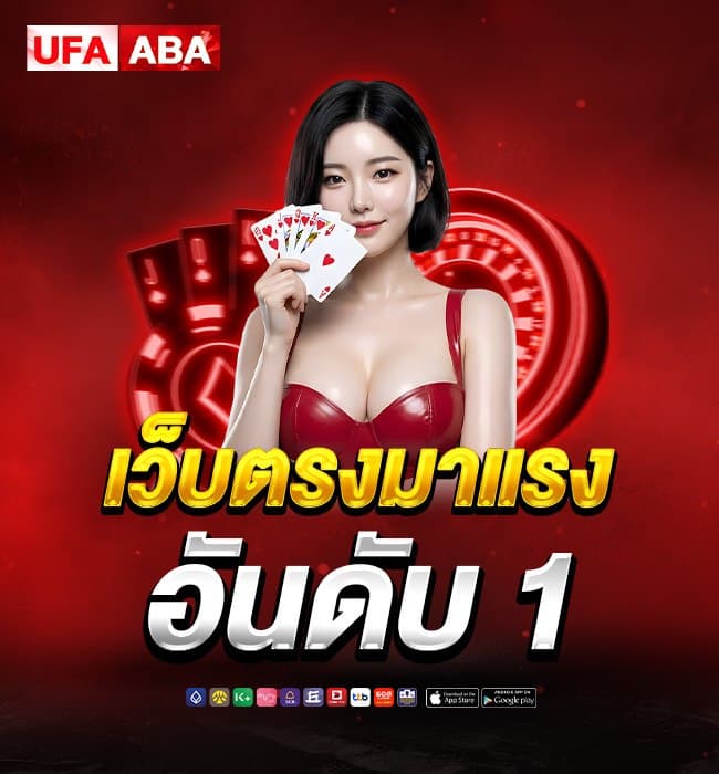 ufaaba หน้าแรก 2
